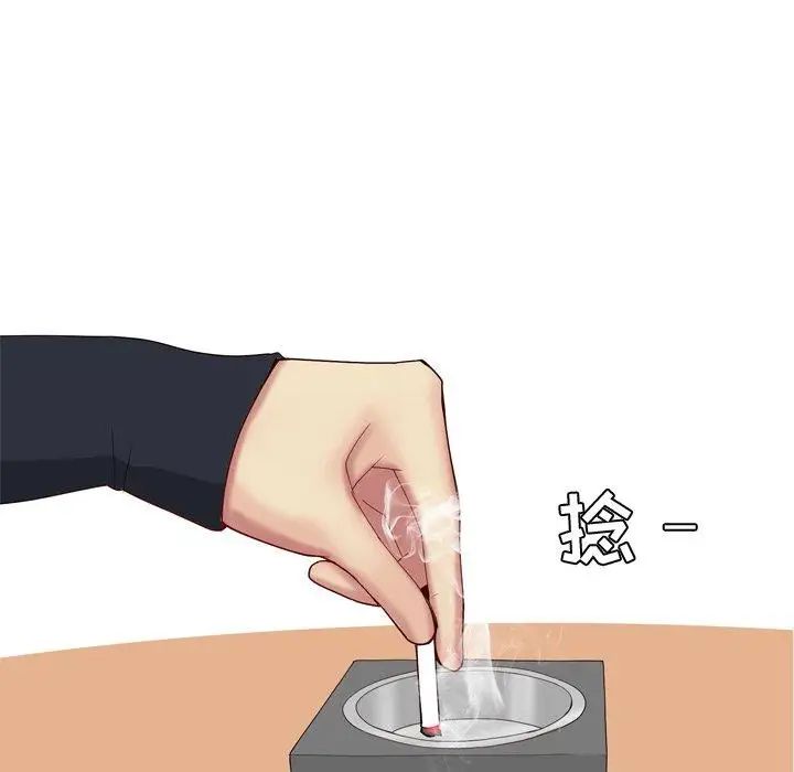 恋爱前奏曲：归来第42话