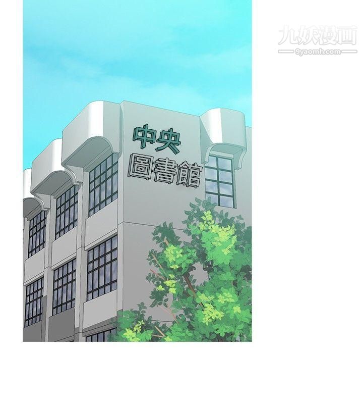 二十再重来第42话