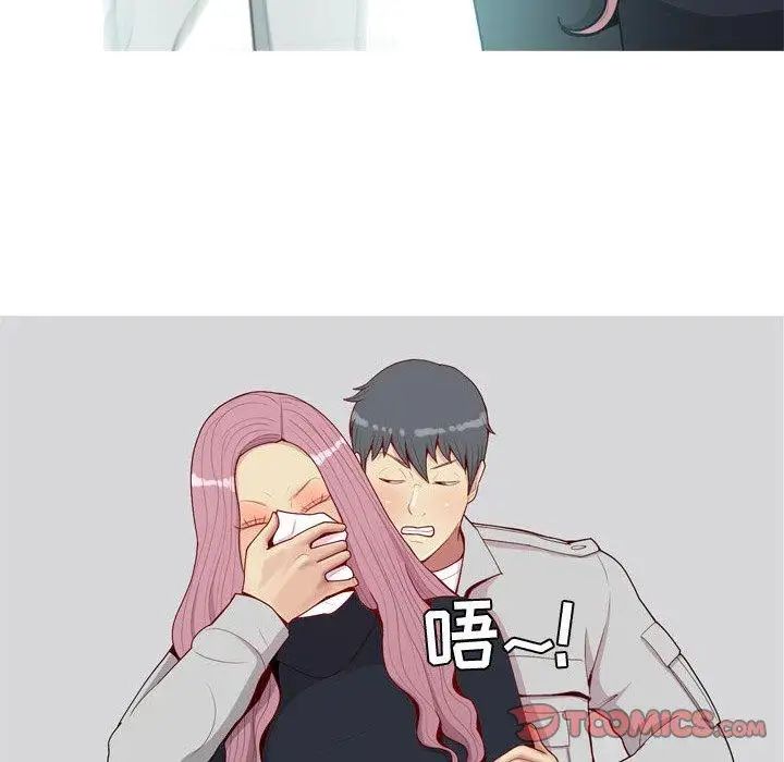 恋爱前奏曲：归来第42话