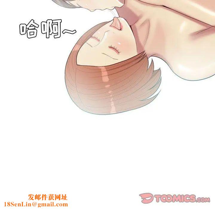 恋爱前奏曲：归来第42话