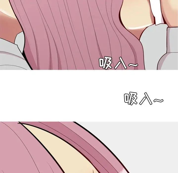 恋爱前奏曲：归来第43话