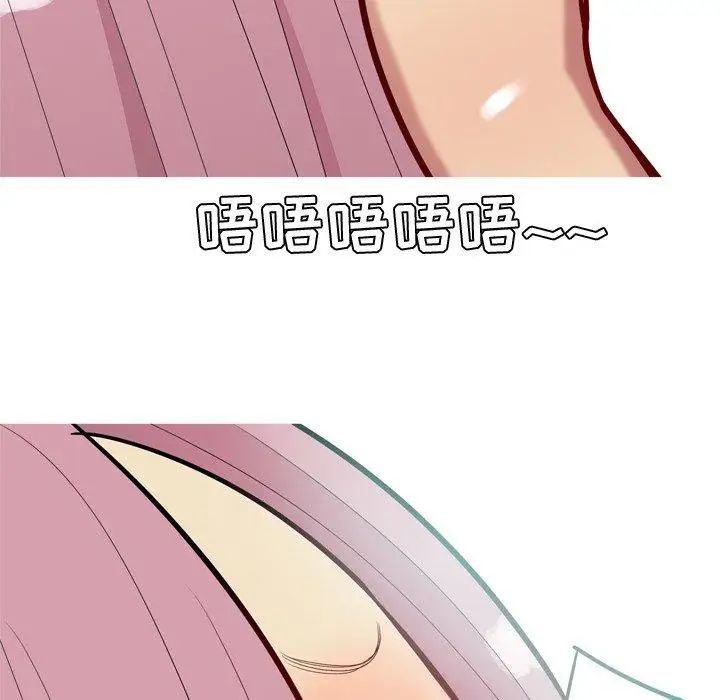 恋爱前奏曲:归来第43话