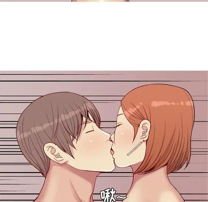 恋爱前奏曲：归来第43话