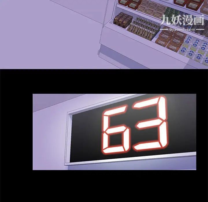 走不出的房间第43话