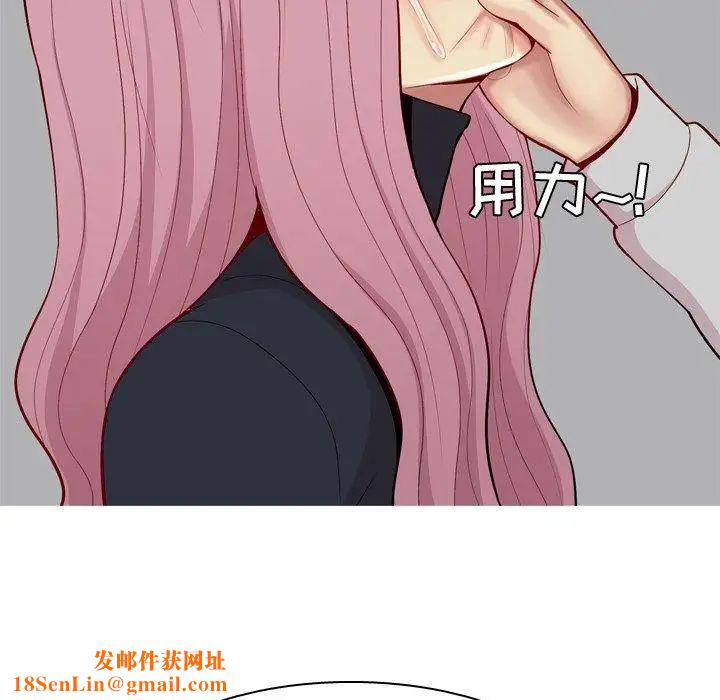 恋爱前奏曲：归来第43话