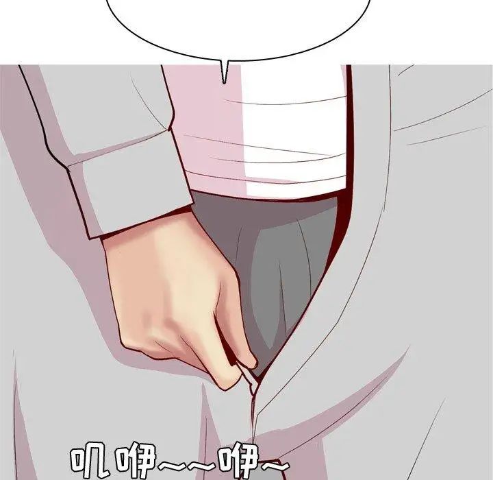 恋爱前奏曲：归来第43话