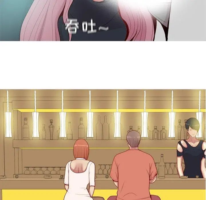 恋爱前奏曲：归来第43话