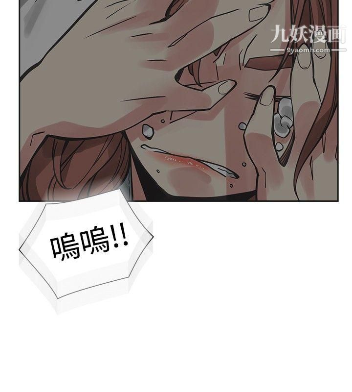 二十再重来第44话