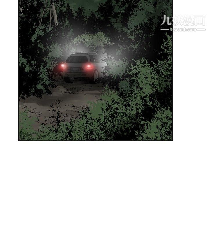 二十再重来第44话