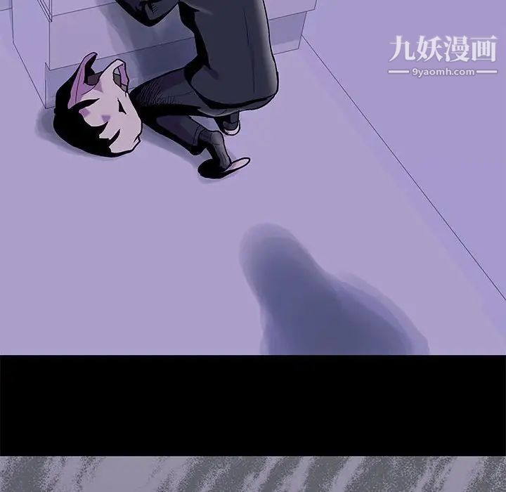 走不出的房间第43话