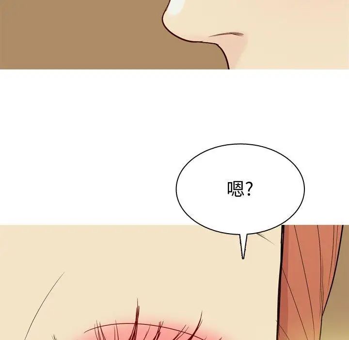 恋爱前奏曲:归来第44话