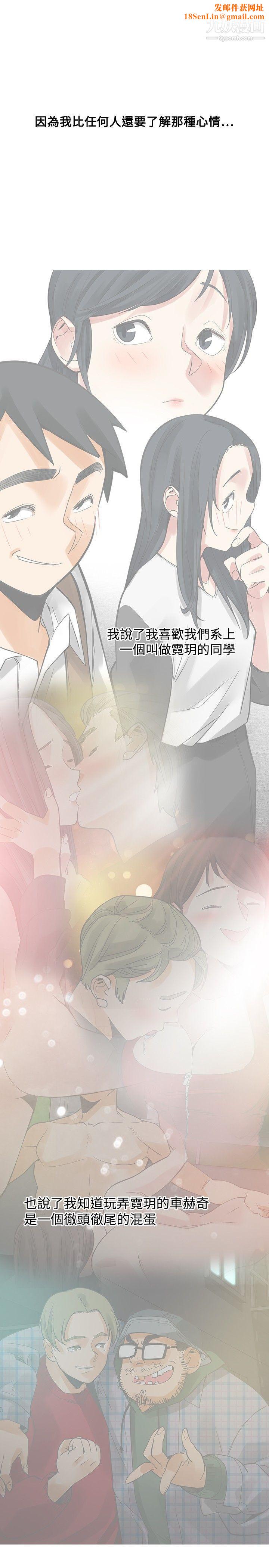 二十再重来第45话