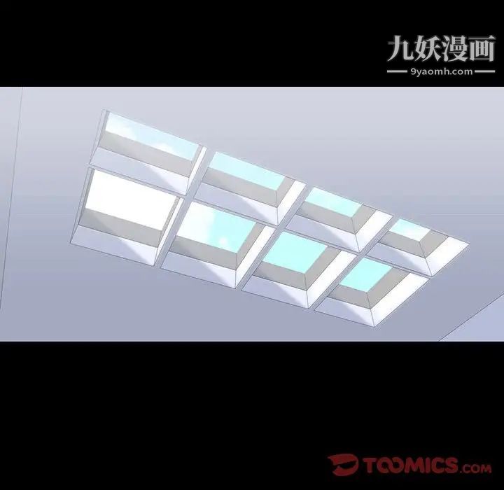 走不出的房间第44话