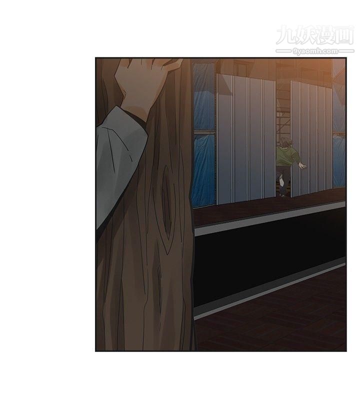 二十再重来第46话