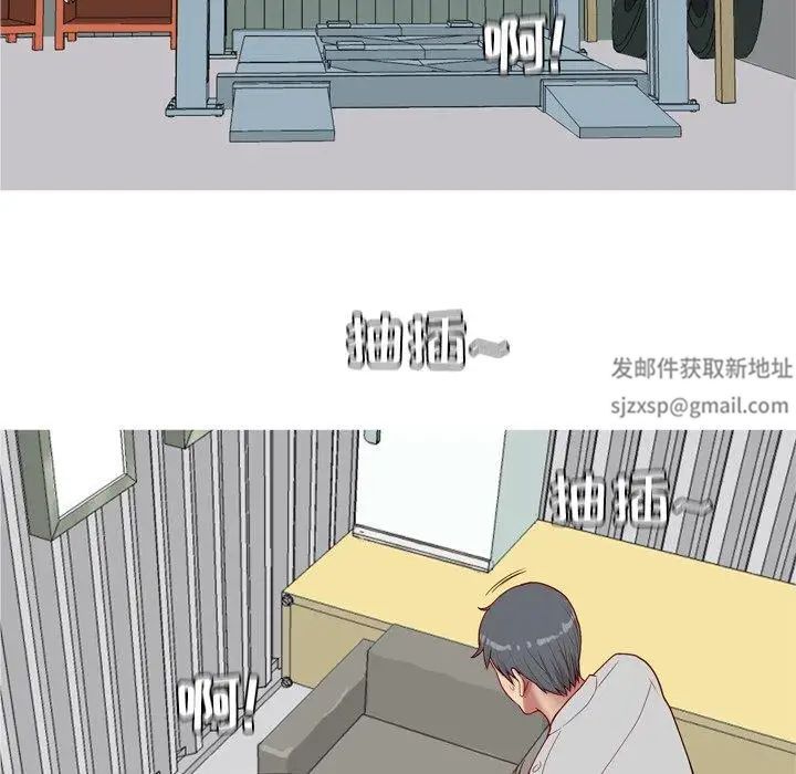 恋爱前奏曲:归来第44话