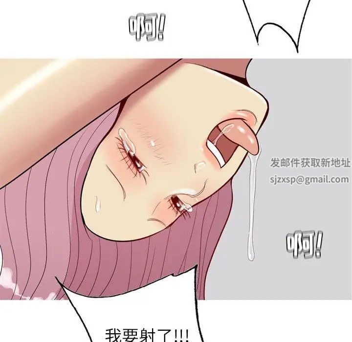 恋爱前奏曲:归来第44话
