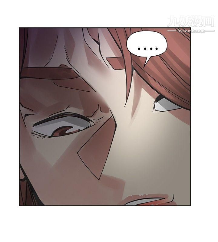 二十再重来第48话