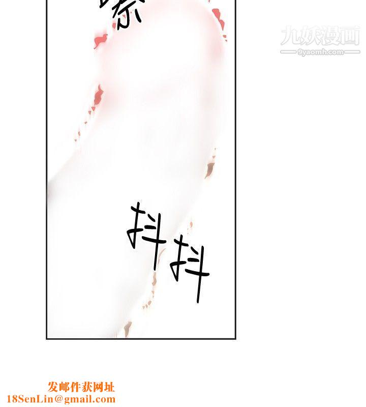 二十再重来第48话