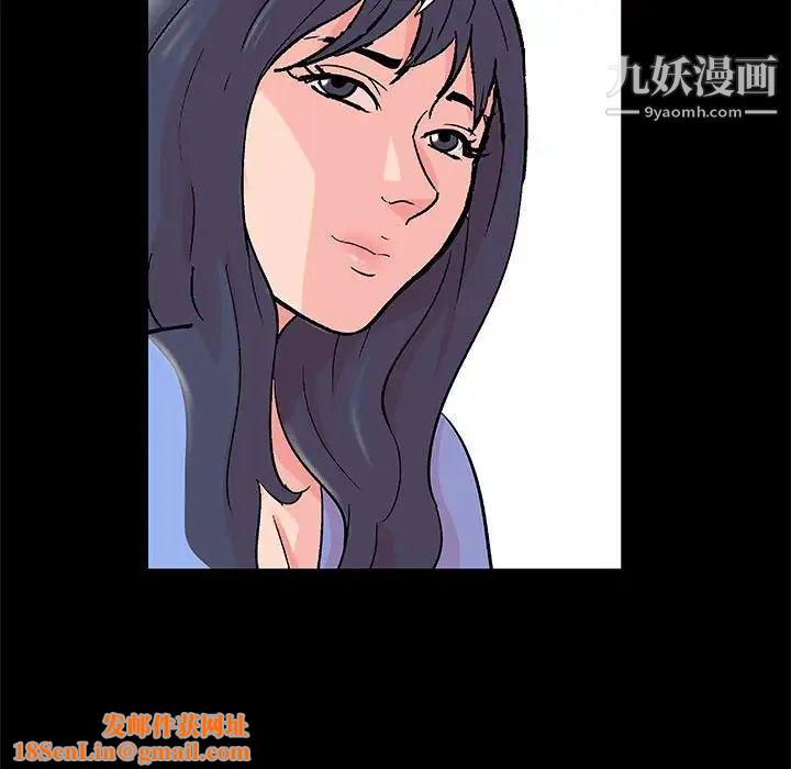 走不出的房间第46话