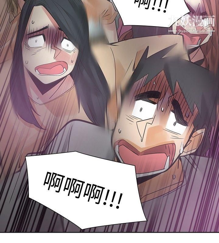 二十再重来第48话