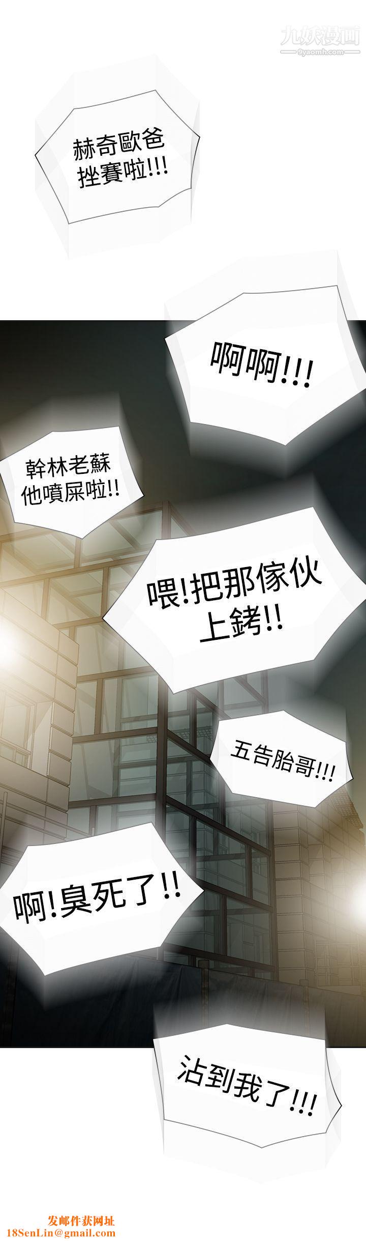 二十再重来第48话