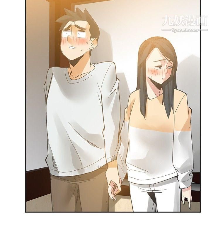 二十再重来第50话