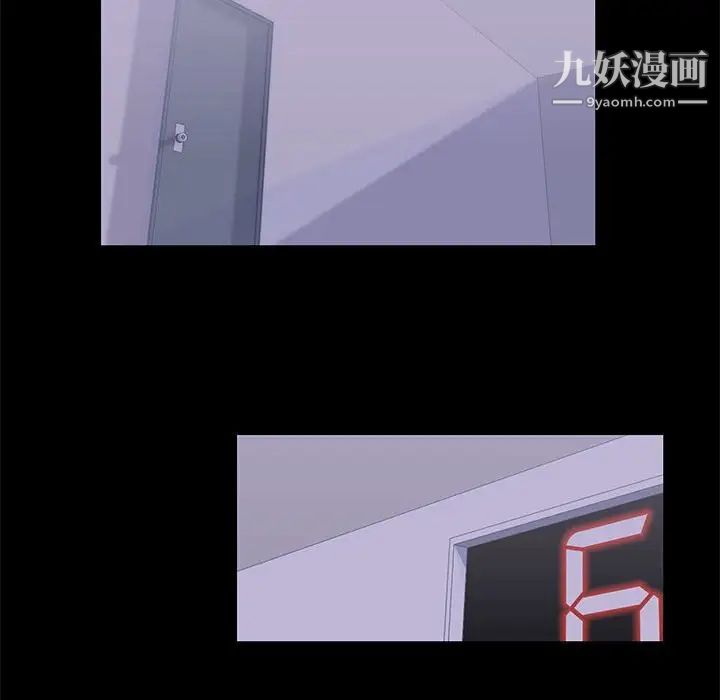 走不出的房间第47话