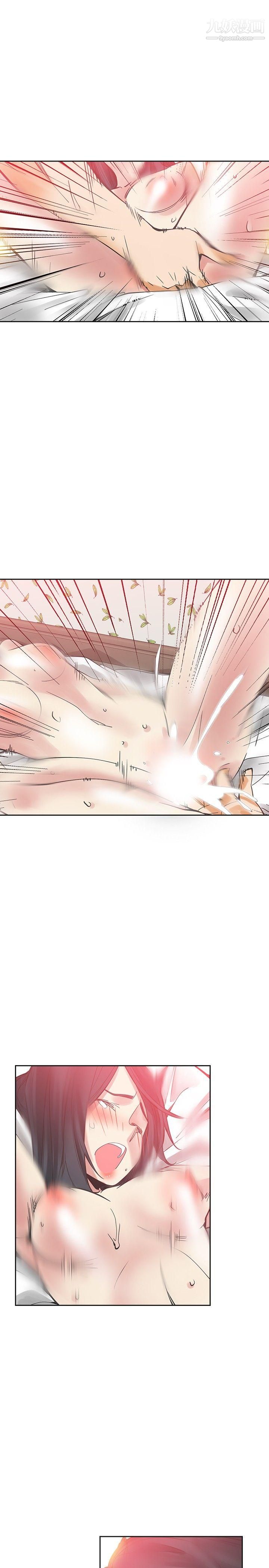 二十再重来第51话