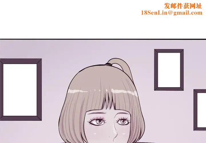 恋爱前奏曲：归来第47话