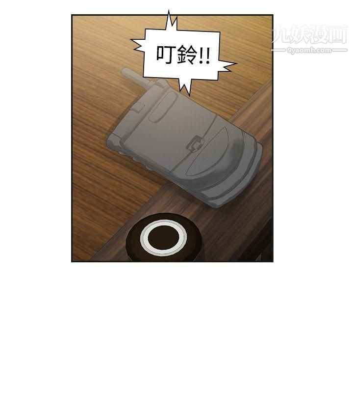 二十再重来第52话