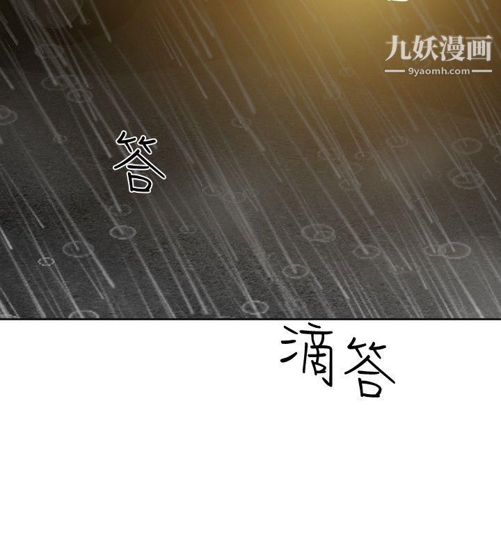 二十再重来第52话