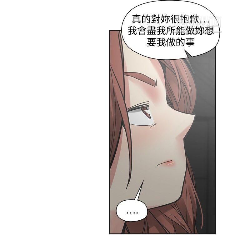 二十再重来第52话