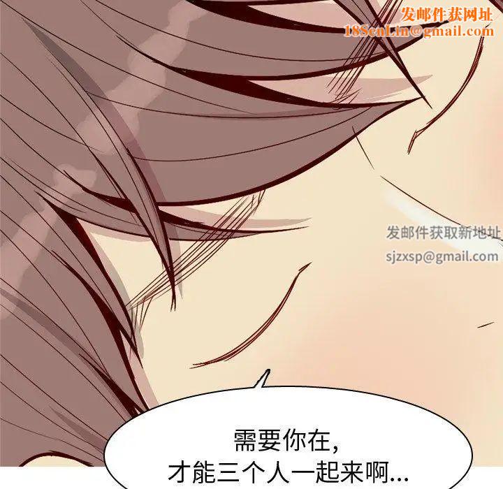 恋爱前奏曲：归来第47话