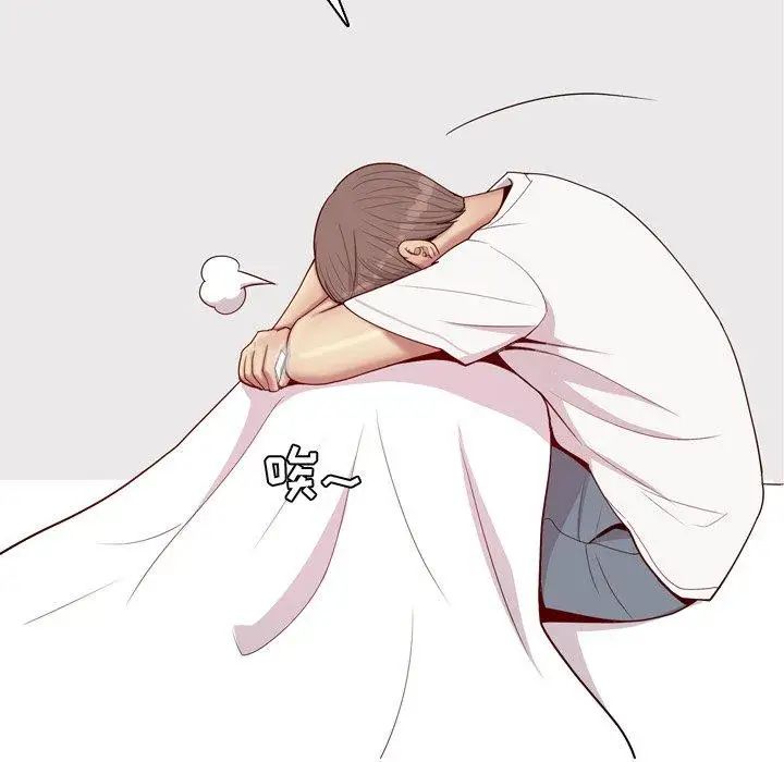 恋爱前奏曲：归来第47话