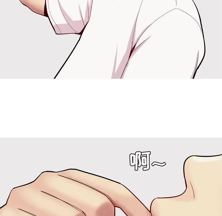 恋爱前奏曲：归来第47话