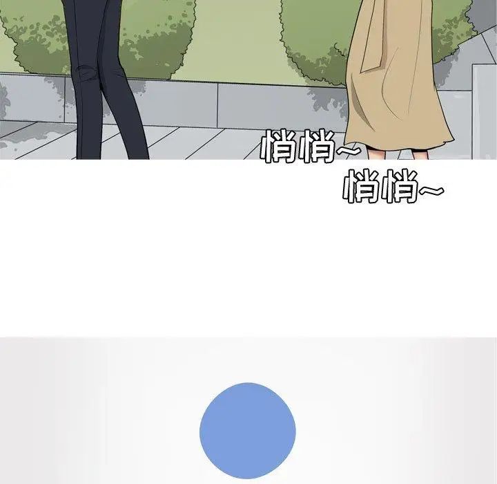 恋爱前奏曲：归来第47话