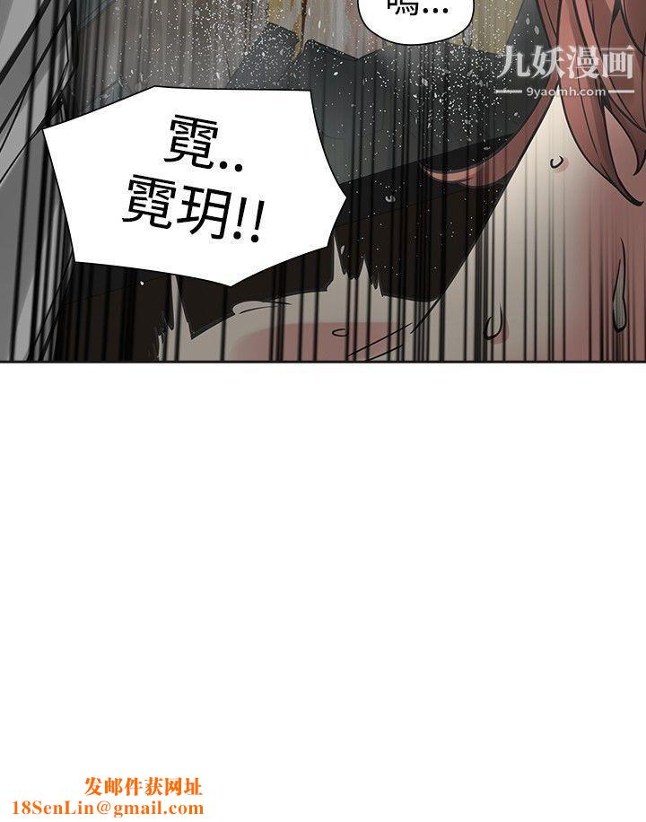 二十再重来第53话