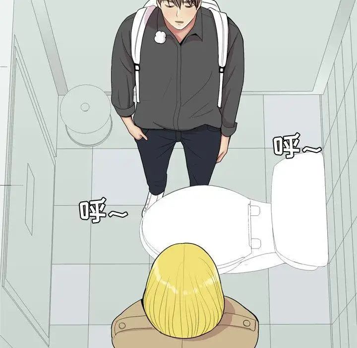 恋爱前奏曲：归来第47话