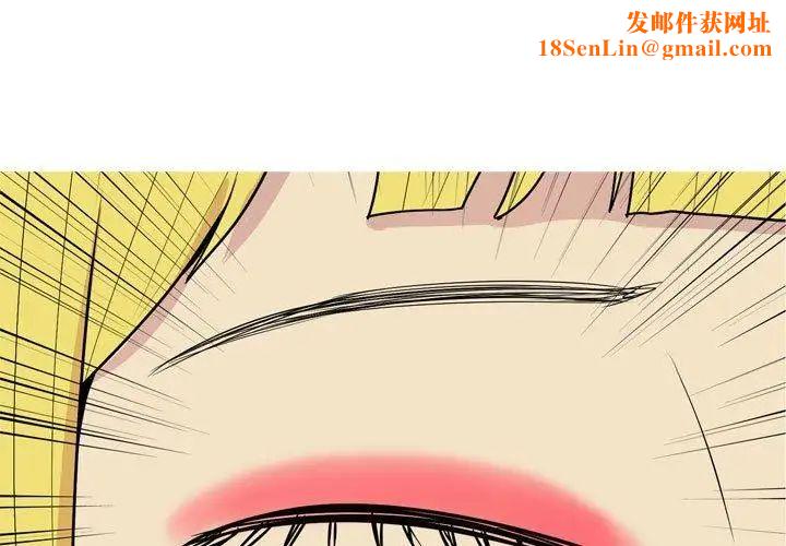 恋爱前奏曲：归来第48话