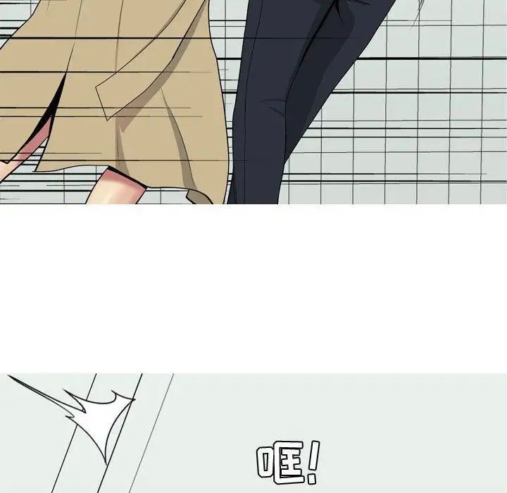 恋爱前奏曲：归来第48话