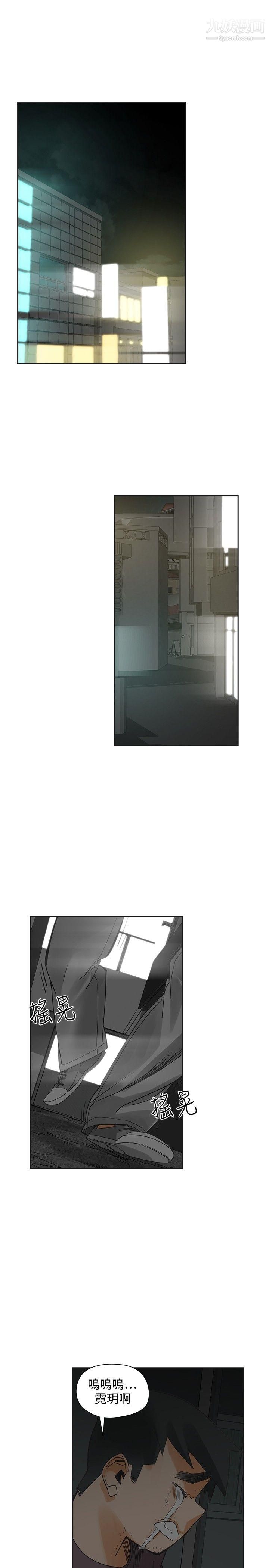 二十再重来第54话