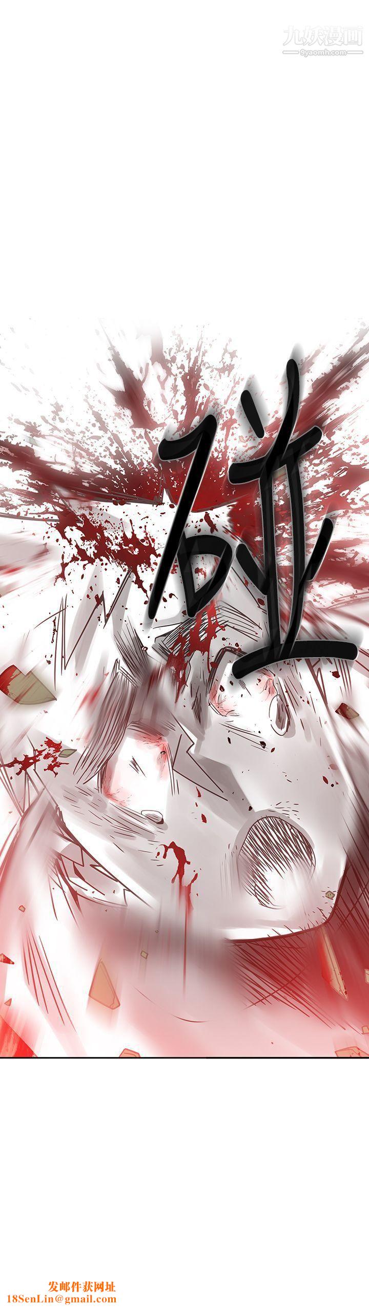 二十再重来第54话