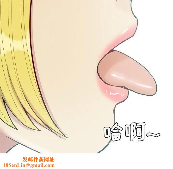 恋爱前奏曲:归来第48话