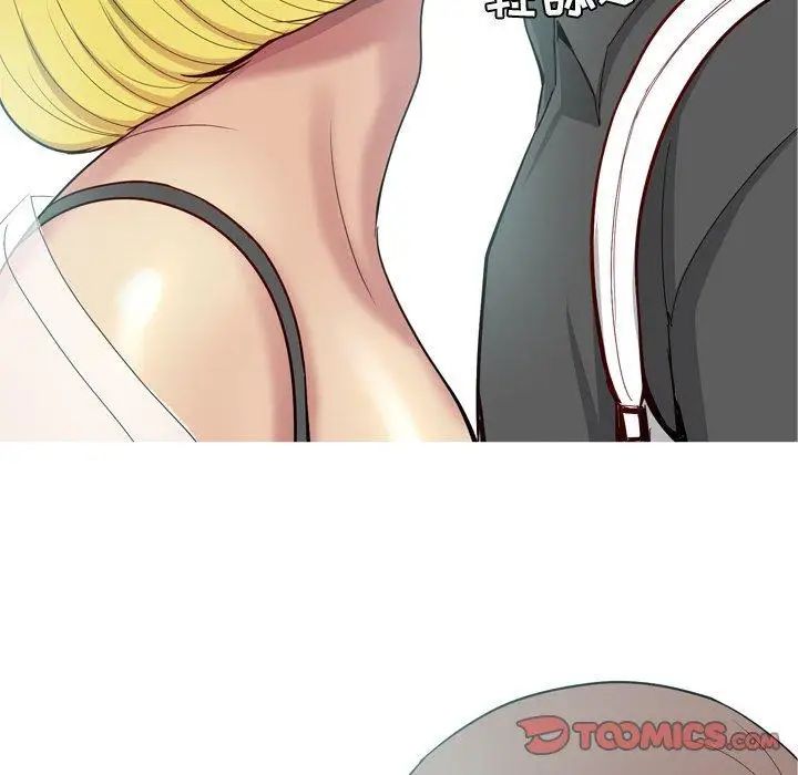 恋爱前奏曲：归来第48话