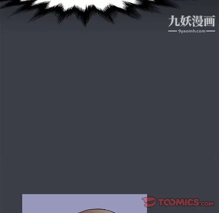 走不出的房间第50话