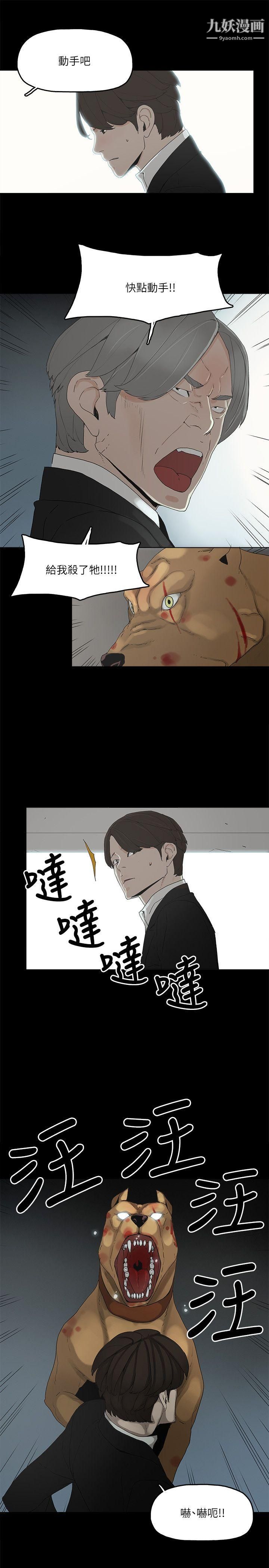 金钱与女人第1话-继承人的女人们