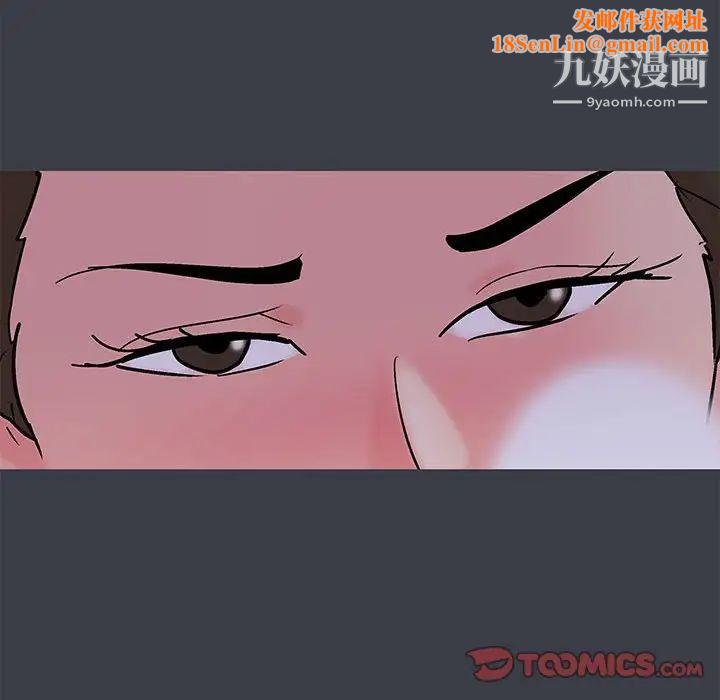 走不出的房间第51话