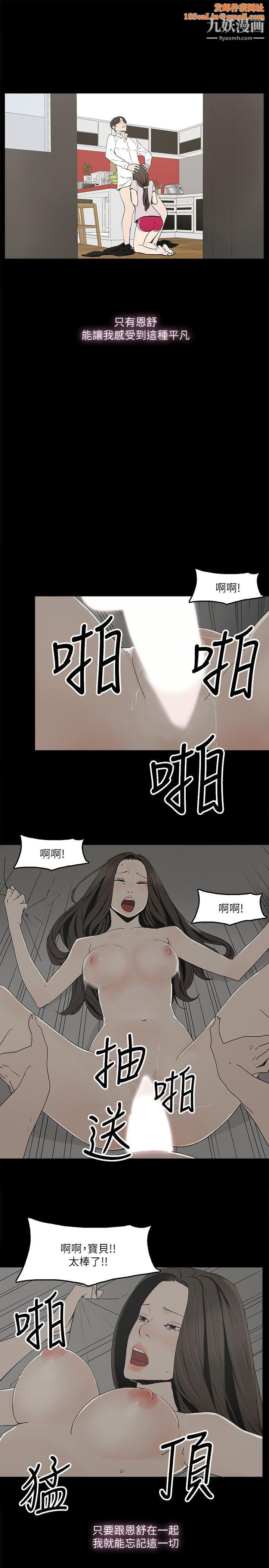 金钱与女人第1话-继承人的女人们