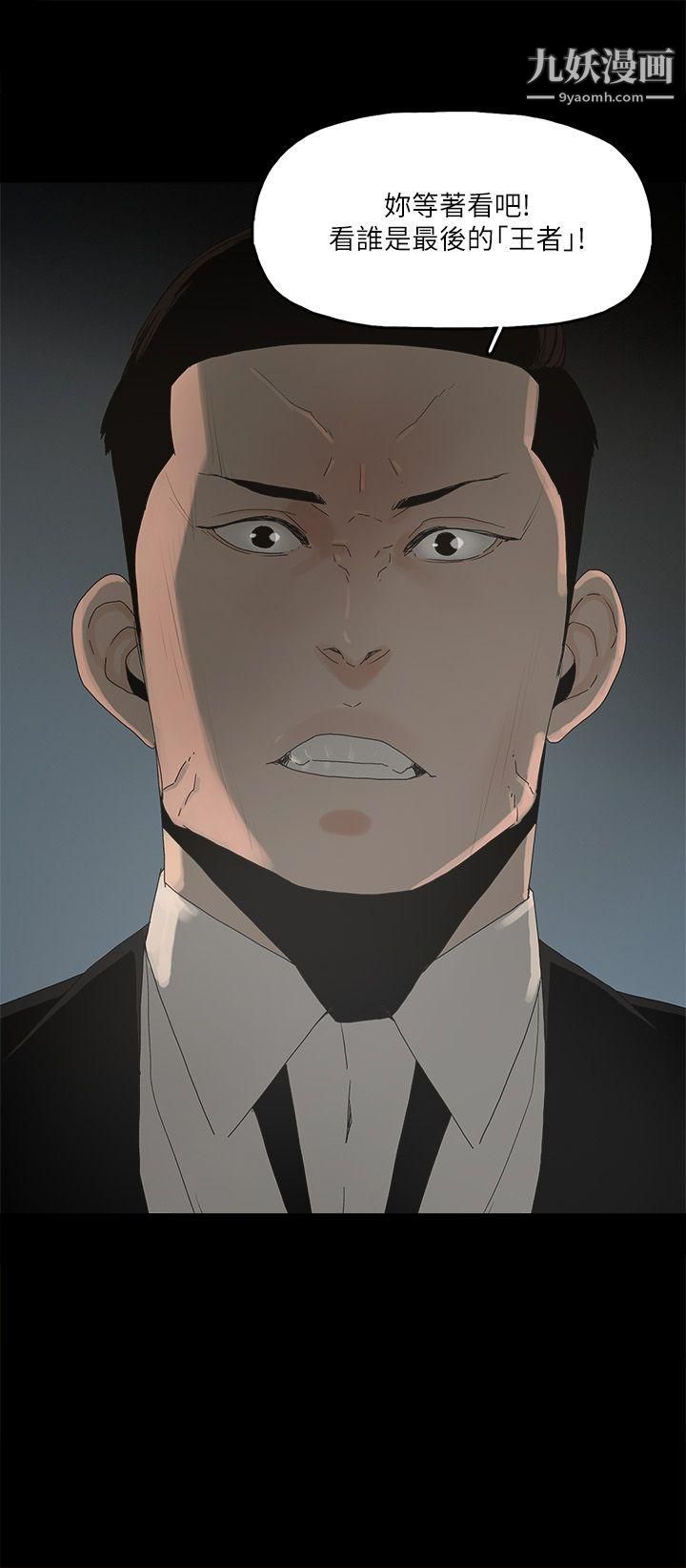 金钱与女人第2话-亲爱的，你今天好猛…!