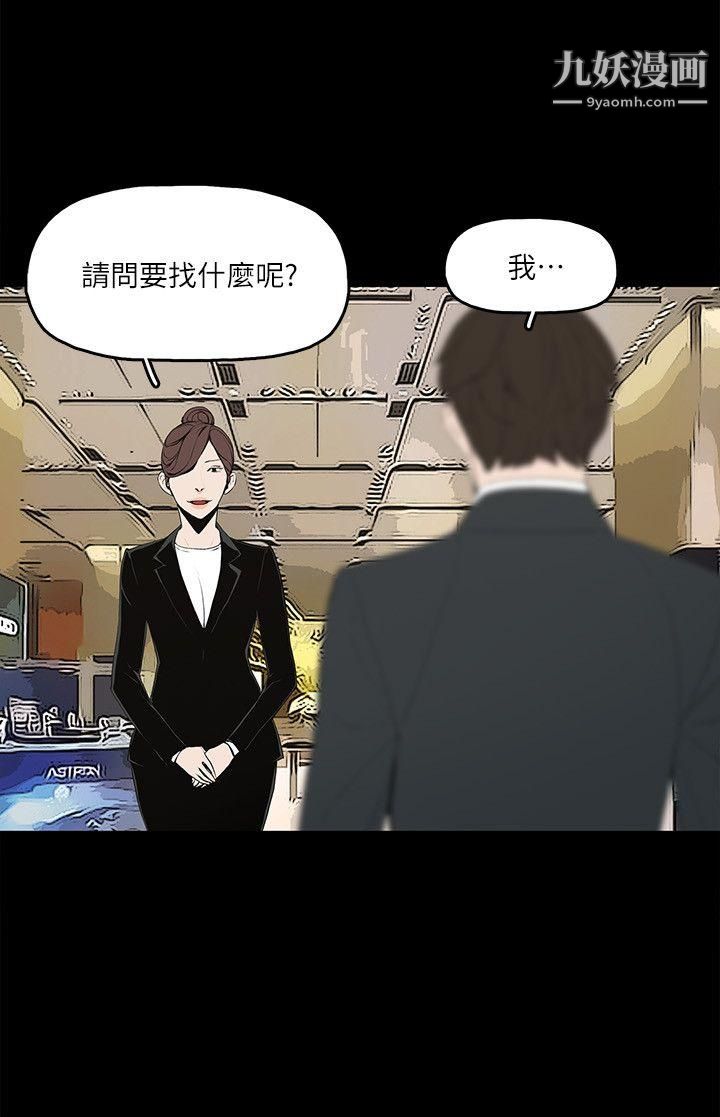 金钱与女人第2话-亲爱的,你今天好猛…!